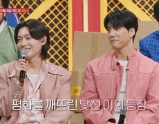 [사랑의 콜센타:세븐스타즈] 환승친구_사랑의 콜센타 세븐스타즈 26회 예고 TV CHOSUN 251106 방송 