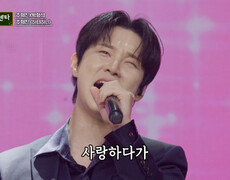 춤도 노래도 다 잘하는 혁진이를 어떻게 안 사랑 ‘하니 하니’ TV CHOSUN 251106 방송 