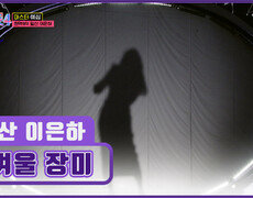 첫 소절만에 하트를 누르게 만드는 독보적 음색 일산 이은하의 ‘겨울 장미’ TV CHOSUN 251225 방송 