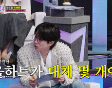 올하트가 이렇게 많다고⁉ 한 발짝도 물러나지 않을 죽음의 조 탄생 TV CHOSUN 260101 방송 