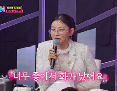 역대급 강대강 대결에 칭찬을 아끼지 않는 마스터들 TV CHOSUN 260108 방송 