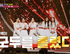 이게 바로 현역 파워다 모두의 마음을 사로잡고 몰표를 받은 현역부A TV CHOSUN 260108 방송 