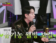 지친 하루가 절로 치유되는 이건 마치 LIKE 유기농 힐링 보이스 TV CHOSUN 260108 방송 