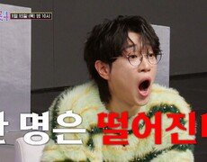 [미스트롯4] 냉혹한 일대일 데스매치의 시작_미스트롯4 5회 예고 TV CHOSUN 260115 방송 