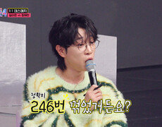 꺾기의 신 등장 끝없는 연습으로 만들어낸 킬링 파트 TV CHOSUN 260115 방송 