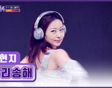 테크노 시대 개막 사이버퀸 신현지의 🤷‍️‘아리송해’ TV CHOSUN 260115 방송 