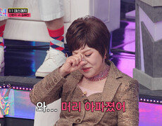 웅성웅성 1표 차라고? 머리가 지끈거리는 막상막하의 대결 TV CHOSUN 260115 방송 