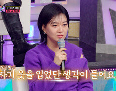 이변은 없었다 17년 현역 클래스를 보여준 채윤 TV CHOSUN 260115 방송 