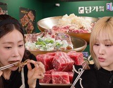 레전드 퍼포먼스를 위한 체력 관리 치트키 🥩 (feat. 담가화로구이) | #유료광고포함 TV CHOSUN 260115 방송 | #미스트롯4 | TVCHOSUN 