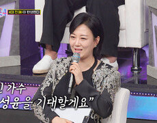 우리나라 트롯 미래가 밝다..⭐ 성윤을 향한 끝나지 않는 칭찬 릴레이 TV CHOSUN 260305방송 