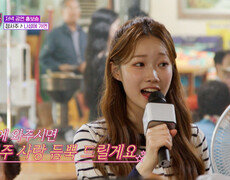 무주에 가면 서주를 볼 수 있다니 완전 럭키잖아 ‘나성에 가면’ TV CHOSUN 251031 방송