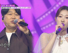 음색 장인들의 만남🤝 변진섭&정서주 ‘네게 줄 수 있는 건 오직 사랑뿐’ TV CHOSUN 251107 방송 