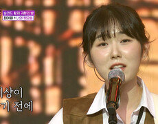 마음을 훔치는 여원의 목소리에 반해버렸어 ‘너의 뒷모습’ TV CHOSUN 251107 방송 