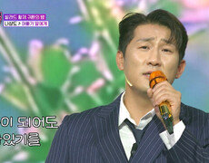 무대 천재 따뜻한 상도의 음색에 무한 감동 중🥺 ‘아빠가 딸에게’ TV CHOSUN 251107 방송 