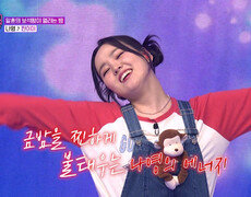 다들 비켜 이 구역 흥신흥왕은 나영이가 ‘찐이야’ TV CHOSUN 251205 방송 