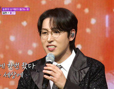 얼씨구 ‘좋다!’〰 임찬의 구수한 매력에🤎 빠질 사람 손 TV CHOSUN 251205 방송 