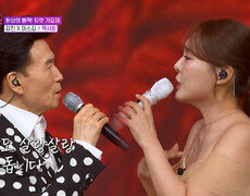 진국이네 진국이야 땡벌과 꿀벌의 만남 ‘짝사랑’ TV CHOSUN 251212 방송 