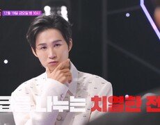 TV조선 트롯 올스타전 금요일 밤에 14회 예고 TV CHOSUN 251219 방송 