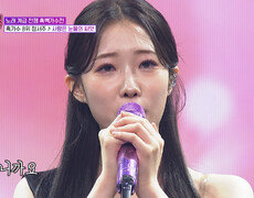 눈꽃처럼 맑은 서주의 음색에 심장이 안 뛴다면🤷‍️ 유죄 ‘사랑은 눈물의 씨앗’ TV CHOSUN 251219 방송 