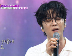 촉촉한 감성 가득 진심을 담아 부르는 지후 ‘내 마음 갈 곳을 잃어’🤷‍ TV CHOSUN 251219 방송 