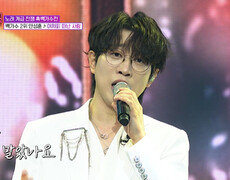 보는 사람까지 애절해지는🥺 성훈이의 섬세한 감정선 ‘어차피 떠난 사람’ TV CHOSUN 251219 방송 