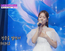 꽃이 노래도 하네 깊은 울림을 주는 슬이의 ‘겨울 장미’ TV CHOSUN 251219 방송 