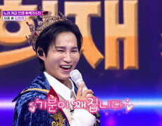 ⭐1등⭐ 놓치지 않을 거예요 명불허전 김희재의 ‘청춘을 돌려다오’ 