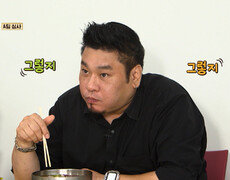 이게 군급식이라고?! 최상의 음식을 만들어내는 조리병 클라스 TV CHOSUN 251026 방송 