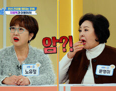 몸속 염증 때문에 암까지?! 지방독이 불러오는 전신 질환 TV CHOSUN 251127 방송 