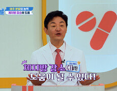 🥒여주 분말🥒 체지방 감소와 당뇨 합병증 예방에 도움 TV CHOSUN 251209 방송 