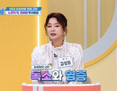 나이가 들수록 점점 쌓이는 염증 때문에 더 심해지는 노화 TV CHOSUN 251216 방송 