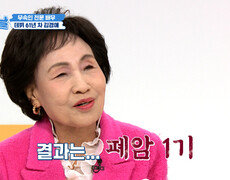 충격‼ 비흡연자여도 폐암에 걸릴 수 있다? 폐 건강을 위협하는 조리흄 TV CHOSUN 260210 방송 