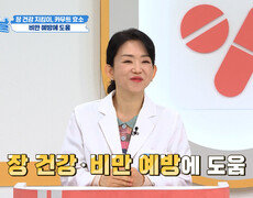 카무트 효소 장 컨디션 끌어올리고↗ 다이어트 성공을 돕는 건강 습관 TV CHOSUN 260212 방송 