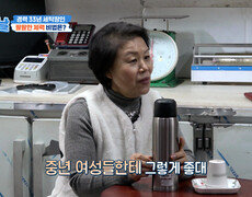 짱짱한 체력을 지닌 한강 모자의 넘치는 체력 비결은 TV CHOSUN 260304 방송 