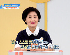 🤎볶음 맥문동 진액🤎 폐를 촉촉하게 만들고 폐 건강 지키는 비결 TV CHOSUN 260408 방송 