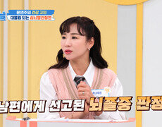 날이 풀렸다고 방심은 금물‍️ 큰 일교차로 인한 봄철 심뇌혈관질환 주의보 TV CHOSUN 260409 방송 