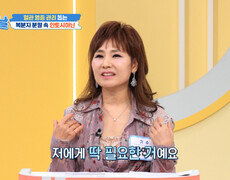 복분자 분말 고혈압 가족력이 있다면 필독 혈관 건강 지키는 법 TV CHOSUN 260409 방송 