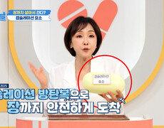 캡슐레이션 효소 장독소 타파하고 다이어트까지 가능한 비법 TV CHOSUN 260709 방송 