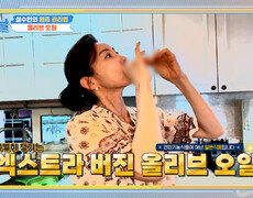 엑스트라 버진 올리브 오일 건강 미인 김형자 & 설수현의 염증 관리법 TV CHOSUN 260714 방송 