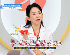 강철 체력도🦾 속수무책 면역력 저하가 암세포 증식을 부른다고 TV CHOSUN 260910 방송 
