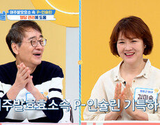 🥒여주발효효소🥒 치솟는 혈당 수치 잡고 당뇨 예방을 돕는 천연 인슐린⭐ TV CHOSUN 260915 방송 