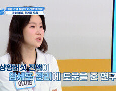 ‍🟫상황버섯 진액‍🟫 염증 전달을 막고️ 암의 공포에서 탈출하는 열쇠️ TV CHOSUN 260917 방송 