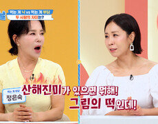 나이가 들수록 조금만 먹어도 답답하고 더부룩한 속🤢 원인은 소화력? TV CHOSUN 260921 방송 