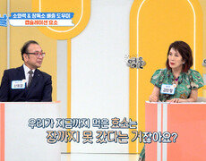 캡슐레이션 효소 효소에 방패막을 씌워️ 장까지 안전 배송 TV CHOSUN 260924 방송 