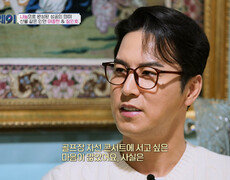 골프장 자선 콘서트로 이어진 새로운 만남과 인연들 TV CHOSUN 251228 방송 