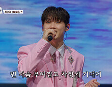 ‘밤열차’ 탑승 시작 재명이와 별 따러 갈 파티원 구함‍️ TV CHOSUN 251226 방송 