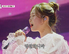 진의 품격 어쿠스틱한 멜로디에 청순 보이스 정서주 ‘저녁놀’TV CHOSUN 260102 방송 