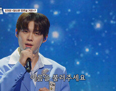 내가 재명이를 얼마나 좋아하는지 ‘당신은 모르실 거야’🤷‍ TV CHOSUN 260116 방송 