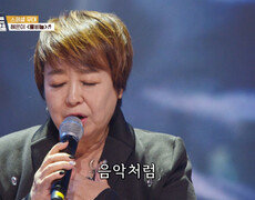 이보다 천상의 음색은 없을 거야🤍 혜은이 ‘물비늘’ TV CHOSUN 260116 방송 