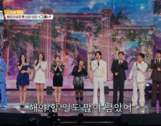 함께라서 행복한 금요일 밤 스폐셜 무대 ‘그래’ TV CHOSUN 260116 방송 